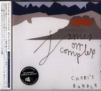 CHORI’S BUNDLE