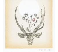 Chori - Shukufuku No Owatta Yoru Ni [Import allemand]