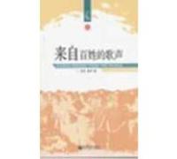 Chorus Singing from the People (Chinese ed.) WANG Yang (Auteur)