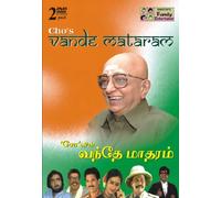 Chos Vande Mataram Vol 1 and 2 DVD