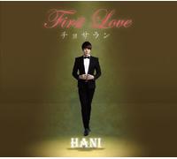 Chosaran First Love [Import allemand]