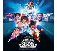 Choshinsei - Live Movie in 3D Show [Import]