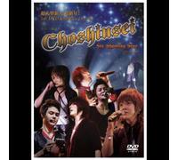 Choshinsei Six Shooting Star Fes_Vol_0 [Dvd]