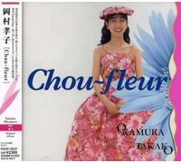 Chou-Fleur [Import]