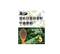Chou frisé, graines de chia et poudre d'avocat 140 g (20 g X 7) Boisson nutritive for petit-déjeuner emballée individuellement(3pcs)