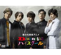 Dimension Vol.1 [Dvd]