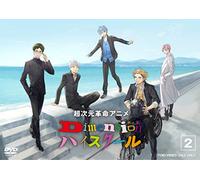 Dimension Vol.2 – DVD – Édition Japon (import) – 2 DVD
