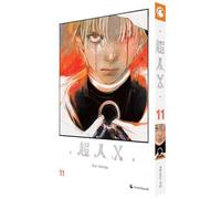 Choujin X - Band 11