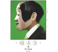 Choujin X - Tome 04 Sui Ishida (Auteur)
