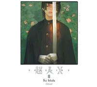 Choujin X - Tome 08 - Sui Ishida - Glénat - broché - Manga