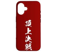 CHOUJOU KESSEN 頂上決戦 Calligraphie Japonaise, Bataille Finale Coque pour iPhone 16