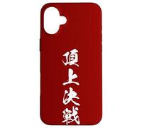 CHOUJOU KESSEN 頂上決戦 Calligraphie Japonaise, Bataille Finale Coque pour iPhone 16 Plus
