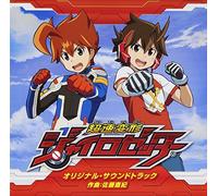 Chousoku Henkei Gyrozetter Ori [Import]