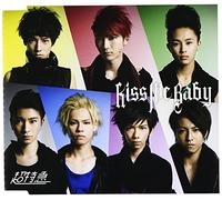 Choutokkyu - Kiss Me Baby