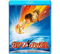 Chow Sing-Chi-Kung Fu Hustle [Edizione: Giappone] [Blu-Ray] [Import]