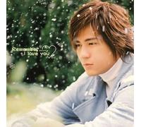 Chow, Vic - Remember, I Love You [Import]