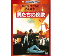 Chow Yun-Fat-A Better Tomorrow [Edizione: Giappone] [Import]