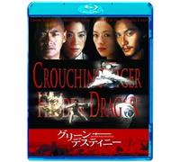 Chow Yun-Fat-Crouching Tiger. Hidden Dragon [Edizione: Giappone] [Blu-Ray] [Import]