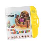 Chrees Livre Sonore d'apprentissage pour Les Tout-Petits, Livre Sonore Interactif d'apprentissage Russe, électronique, Jouet éducatif pour Enfants (Jaune)