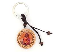 chrétienne Orthodoxe Grec Religieux Porte-clés Keychain avec Bois Icône de la Vierge Marie