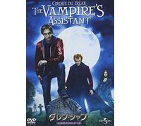 Chris Massoglia-Cirque du Freak:The Vampire's Assistant [Edizione: Giappone] [Import]