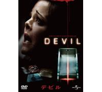 Chris Messina-Devil [Edizione: Giappone] [Import]
