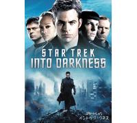 Chris Pine-Star Trek Into Darkness [Edizione: Giappone] [Import]