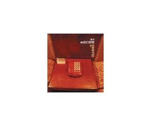 Chris Von Sneidern - Wild Horse,the