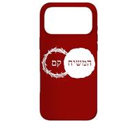 Christ is Risen - Easter & Passover Hebrew Coque pour iPhone 17 Pro Max