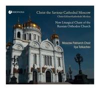 Christ the Saviour Cathedral Moscow