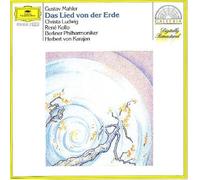 Christa Ludwig, Rene Kollo - Mahler: Das Lied von der Erde by Christa Ludwig, Rene Kollo Import, Original recording remastered edition (2005) Audio CD
