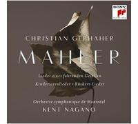 Christian Gerhaher - Mahler: Lieder [Import]
