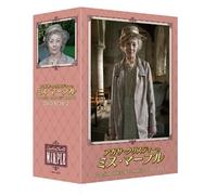 Agatha Christie's Marple – Coffret 5 DVD – Édition Japon (Import) – mayddle
