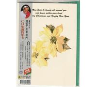 Christmas Card and CD [CD] [IMPORT] [LIMITED EDITION]