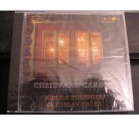 Christmas Carols, Musica Bohemica, Jaroslav Krcek (Allegro) (Opus)