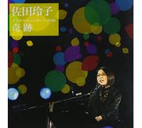 Christmas Concert 2009 Kiseki [Import allemand]