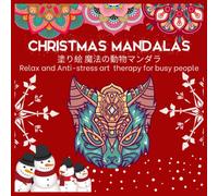 Christmas Mandalas Relax And Anti Stress Art Therapy For Busy People: 100animal Mandala 50 Puzzles