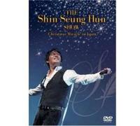 Christmas Miracle in Japan