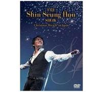 Christmas Miracle In Japan (2pc) [Dvd] [Region 1] [Ntsc] [Us Import]