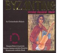 Christodoulos Halaris - Byzanz 1 Secular Music [Import]