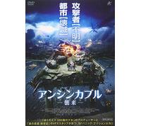 Christoffer Nordenrot-The Unthinkable [Edizione: Giappone] [Import]