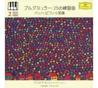 Christoph Eschenbach - Burgmuller: 25 Studies / J.S.Bach: Piano Pieces [Japan UCCG-4573