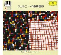 CHRISTOPH ESCHENBACH - Czerny 40 [Import]