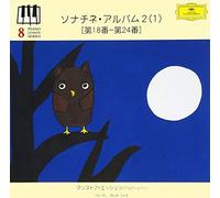 CHRISTOPH ESCHENBACH - Sonatina Album 2 [1] [Import allemand]