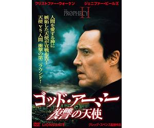 Christopher Walken-The Prophecy 2 [Edizione: Giappone] [Import]