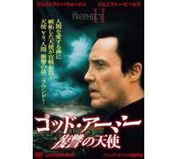 Christopher Walken-The Prophecy II [Edizione: Giappone] [Import]