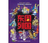 Chrome Dreams - Maximum Pixies: Unauthorised Biography