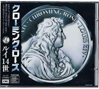 Chroming Rose - ルイ14世