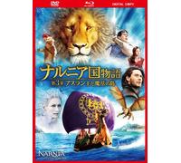 Chronicles of Narnia:of Dawn T [Import allemand]