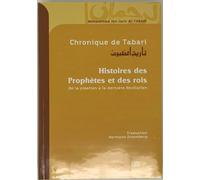 Chronique de Tabari Histoires des Prophètes et des rois, de la création à la dernière révélations - MOHAMMED IBN JARIR AT-TABARI - La Ruche Eds - broché - Etude